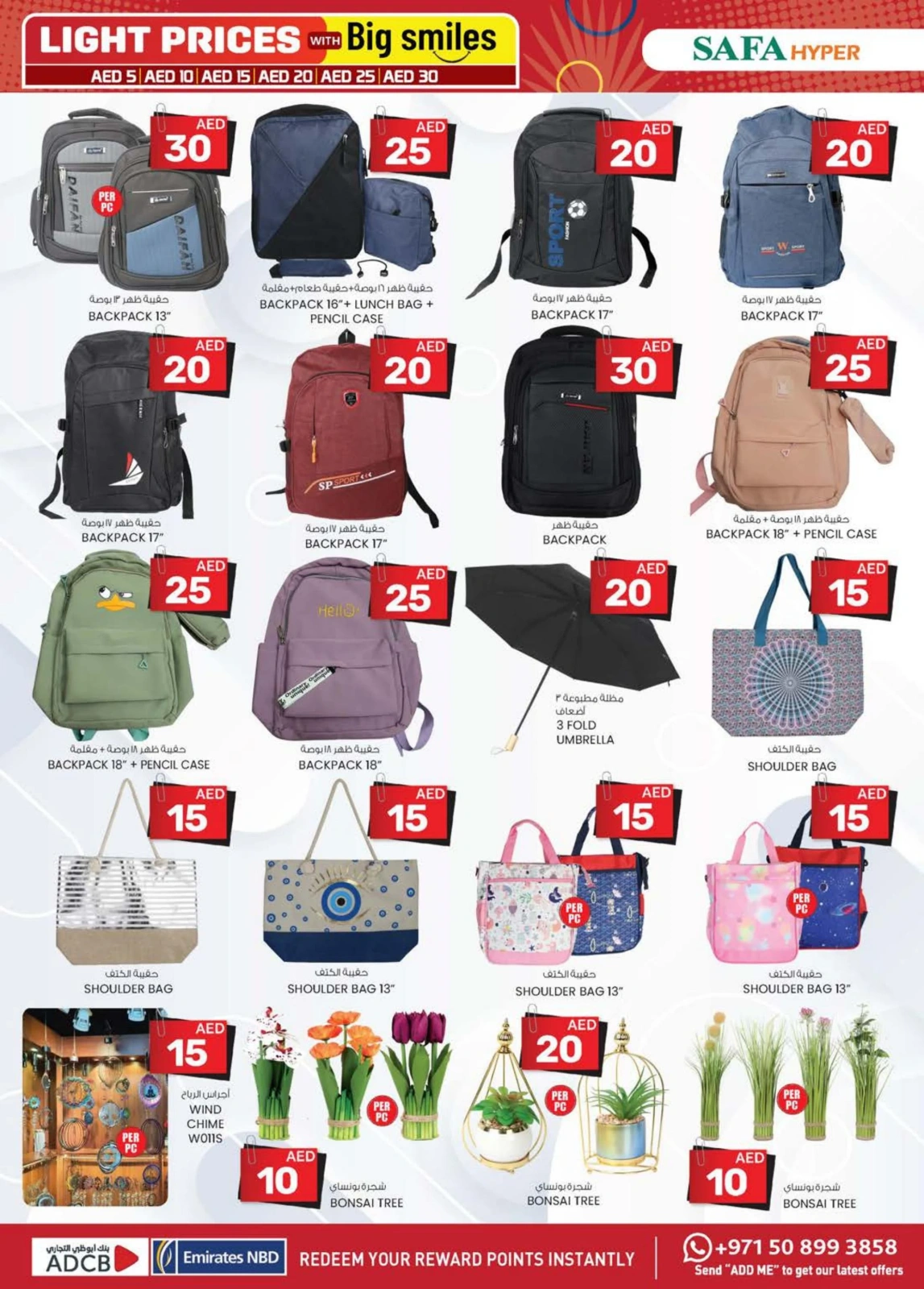 Page 12 in Light Prices at Km trading UAE