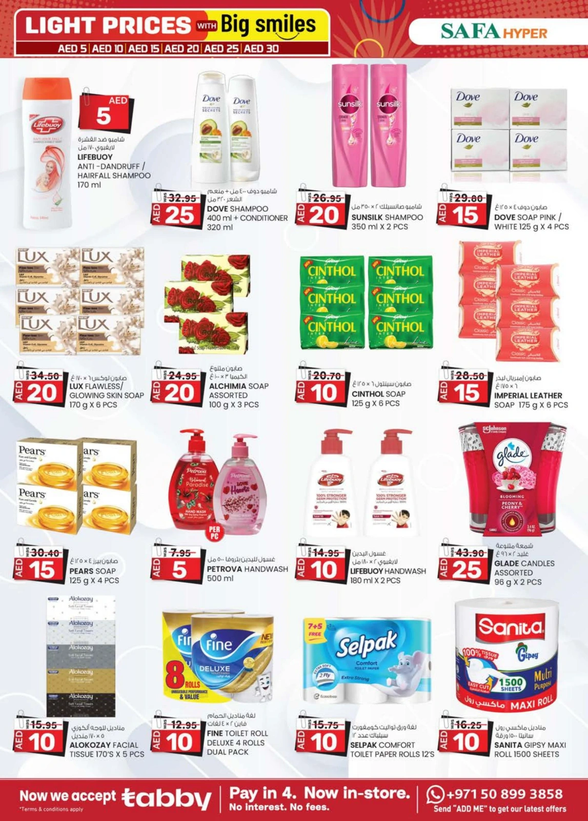 Page 22 in Light Prices at Km trading UAE
