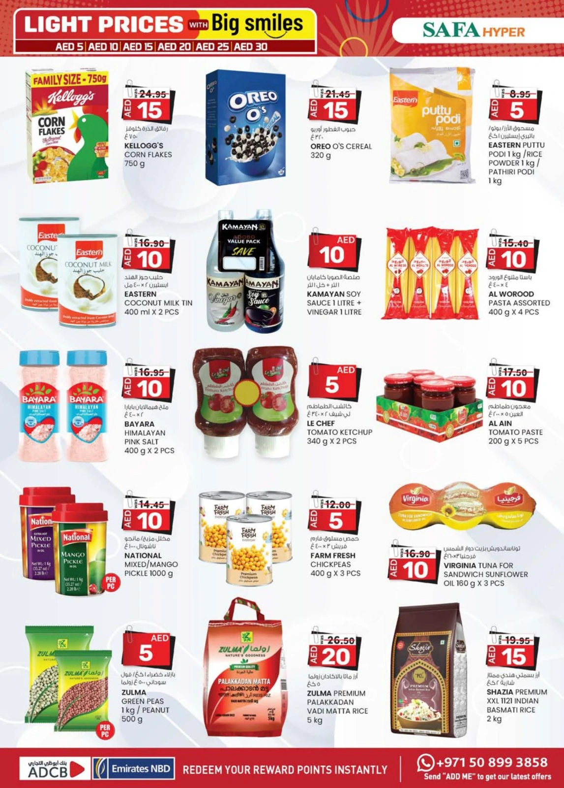 Page 28 in Light Prices at Km trading UAE
