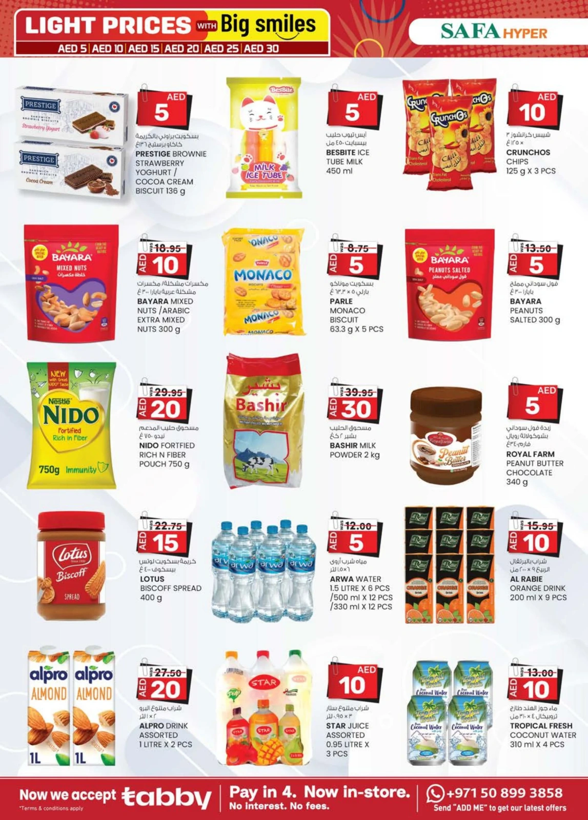 Page 26 in Light Prices at Km trading UAE