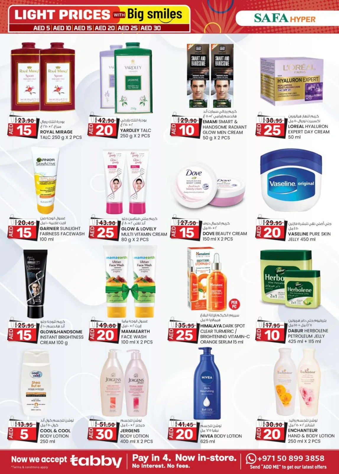 Page 18 in Light Prices at Km trading UAE