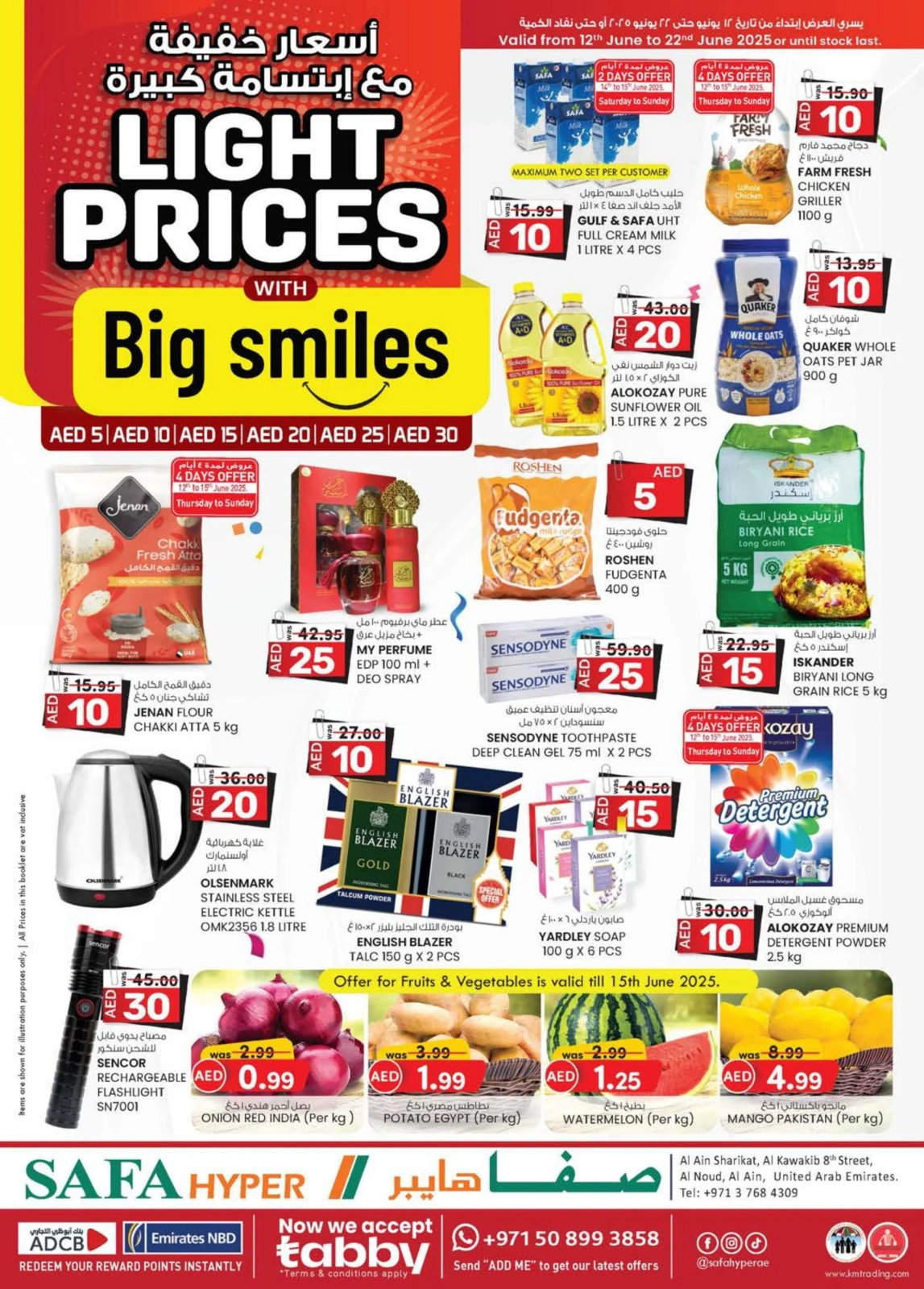 Page 1 in Light Prices at Km trading UAE