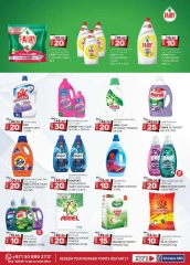Page 25 in Light Prices at Km trading UAE