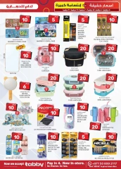 Page 11 in Light Prices at Km trading UAE