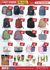 Page 12 in Light Prices at Km trading UAE