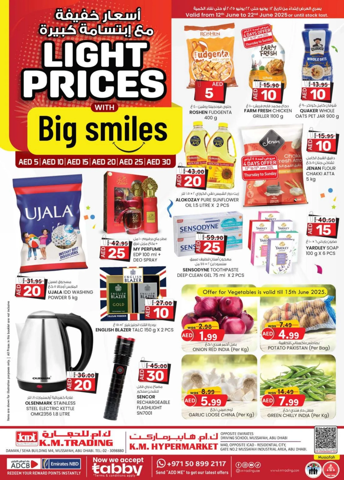 Page 1 in Light Prices at Km trading UAE