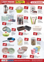 Page 8 in Light Prices at Km trading UAE