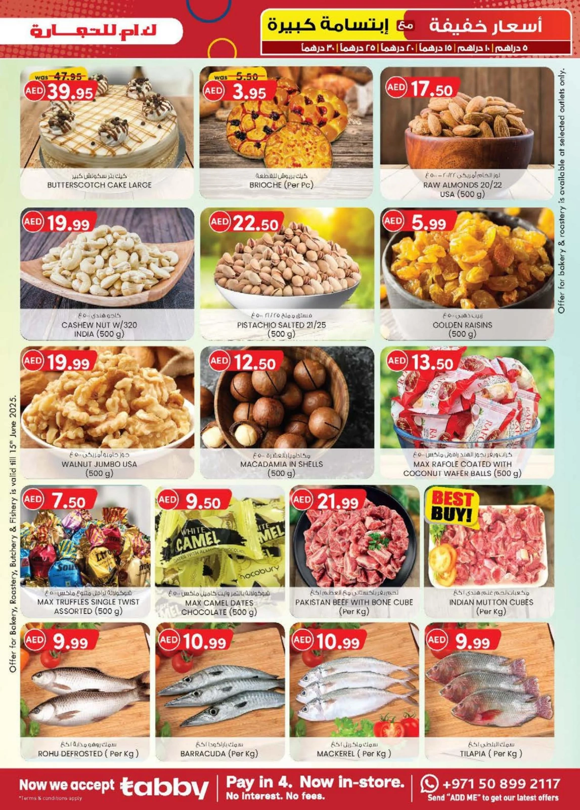 Page 31 in Light Prices at Km trading UAE