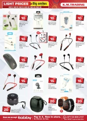 Page 2 in Light Prices at Km trading UAE