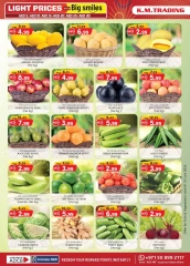 Page 32 in Light Prices at Km trading UAE