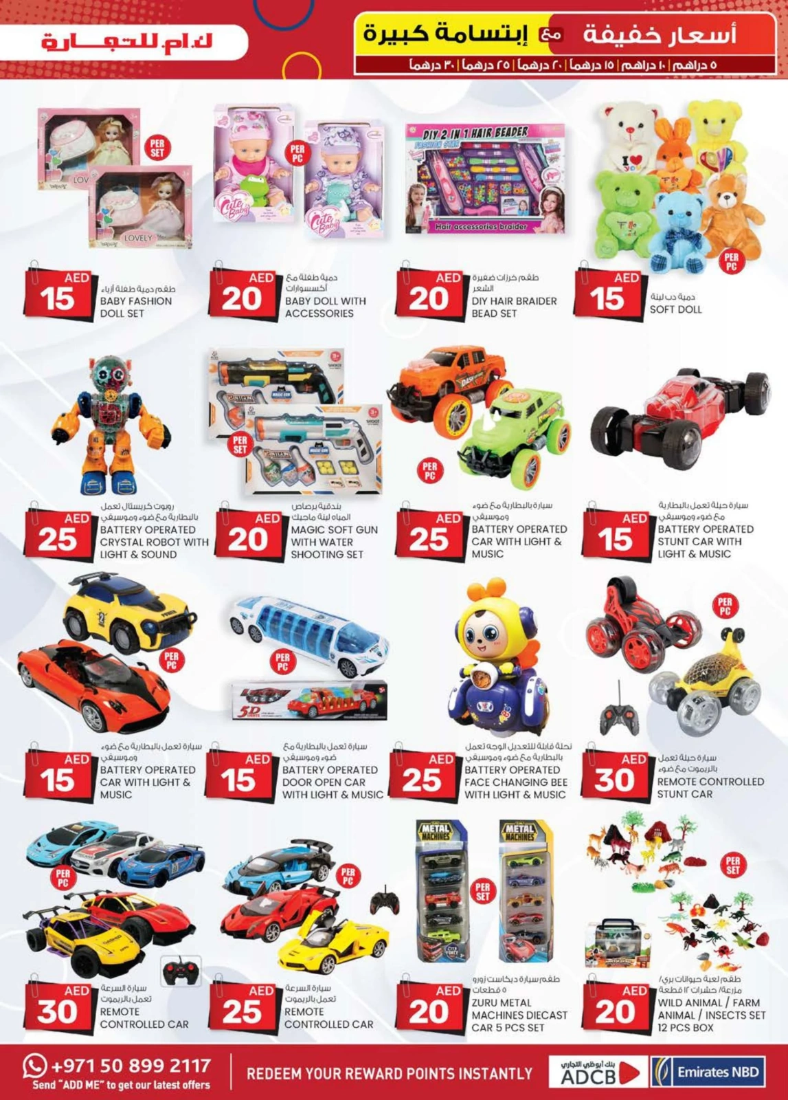 Page 13 in Light Prices at Km trading UAE