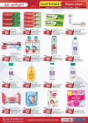Page 21 in Light Prices at Km trading UAE