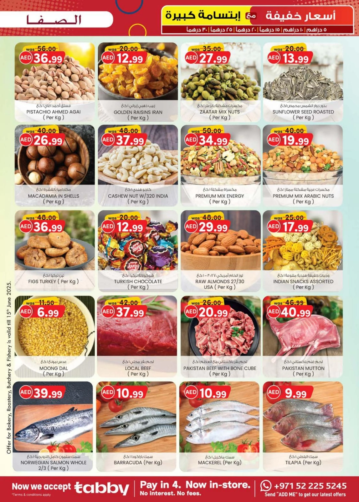 Page 31 in Light Prices at Safa Express UAE