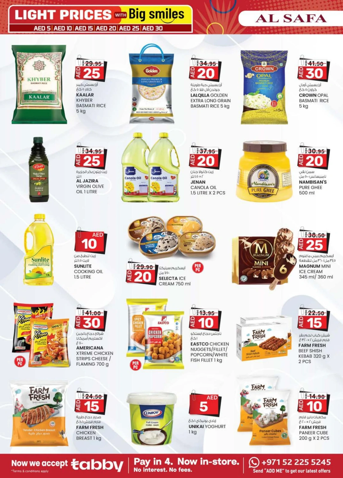 Page 30 in Light Prices at Safa Express UAE