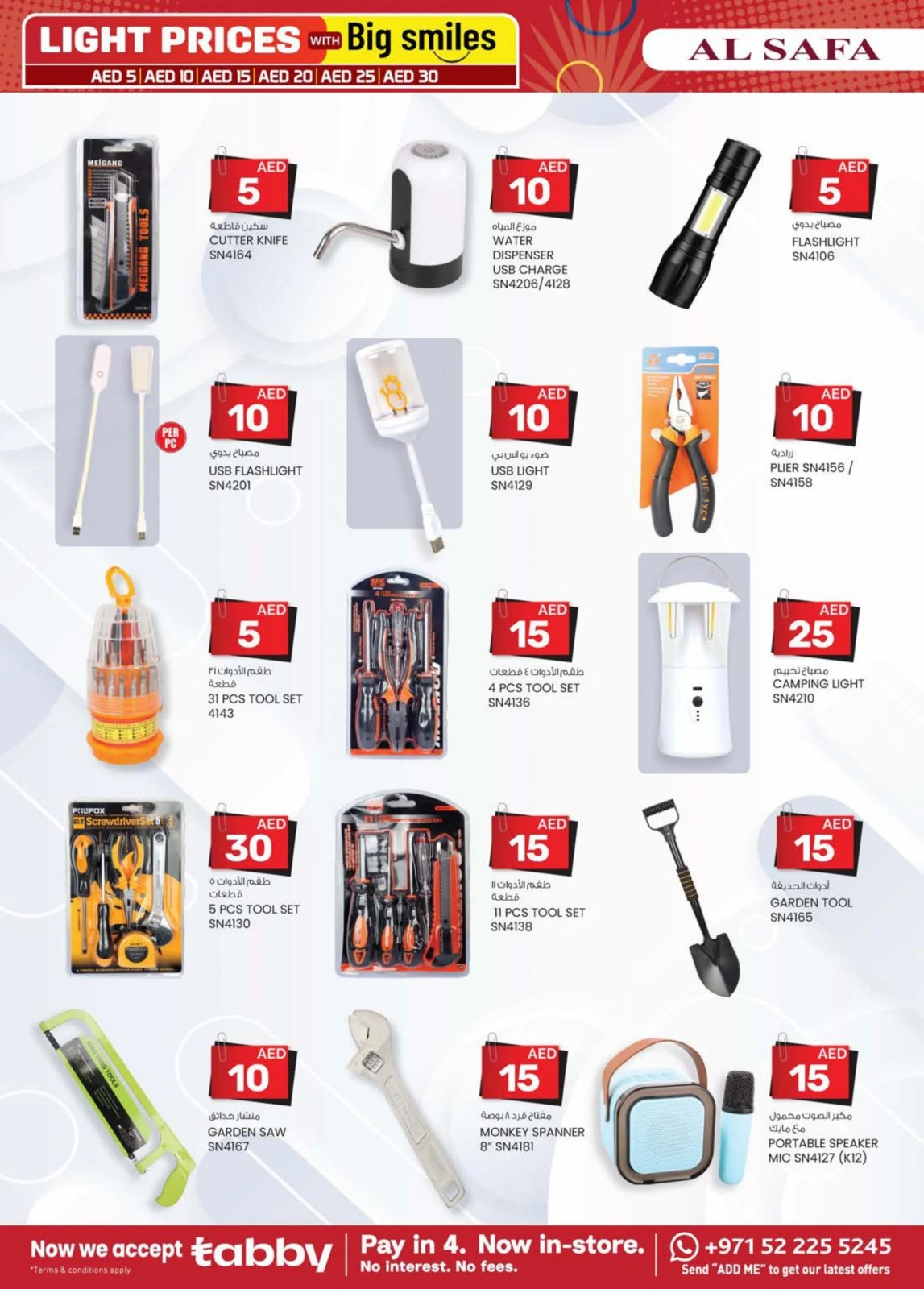 Page 6 in Light Prices at Safa Express UAE