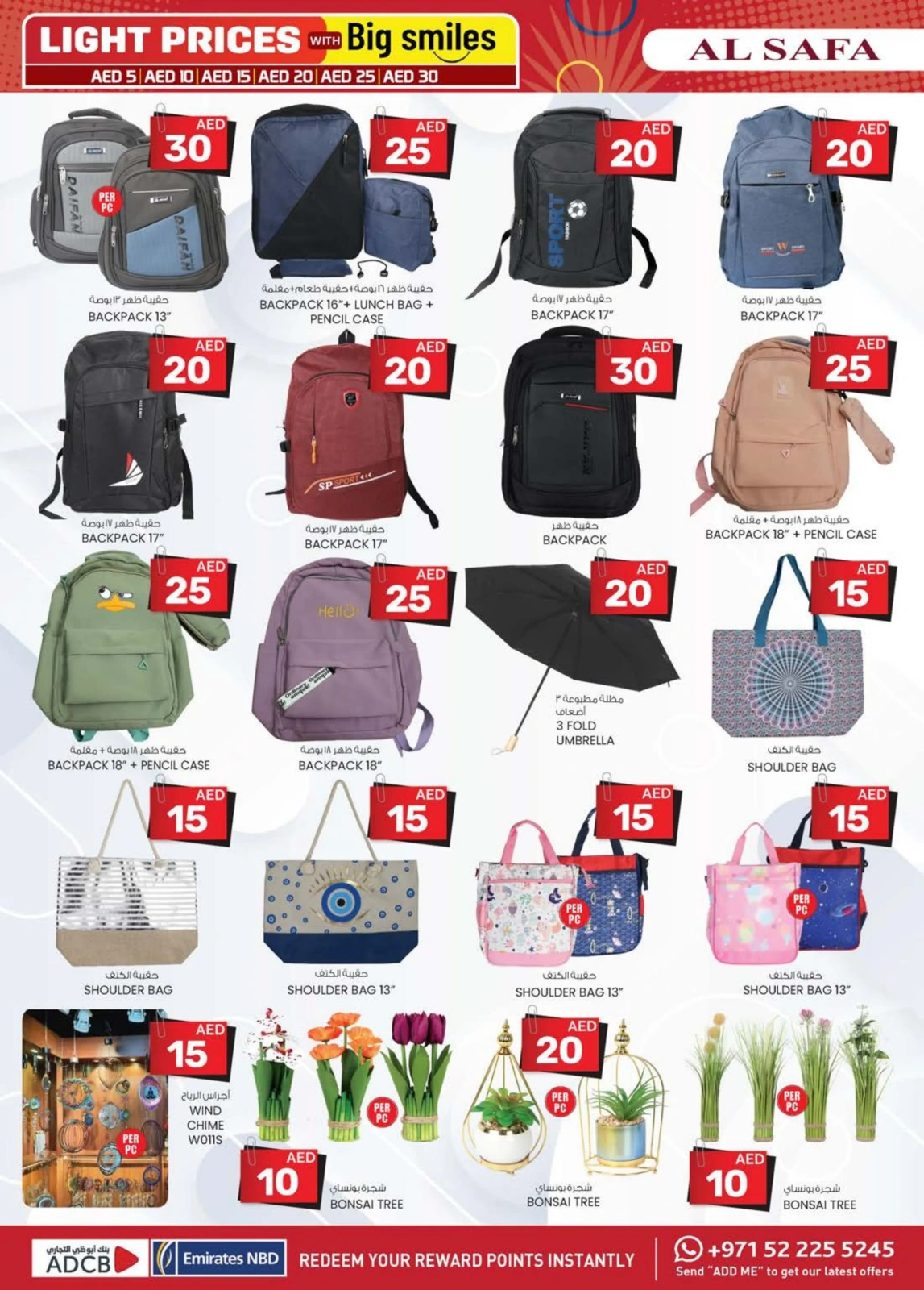 Page 12 in Light Prices at Safa Express UAE