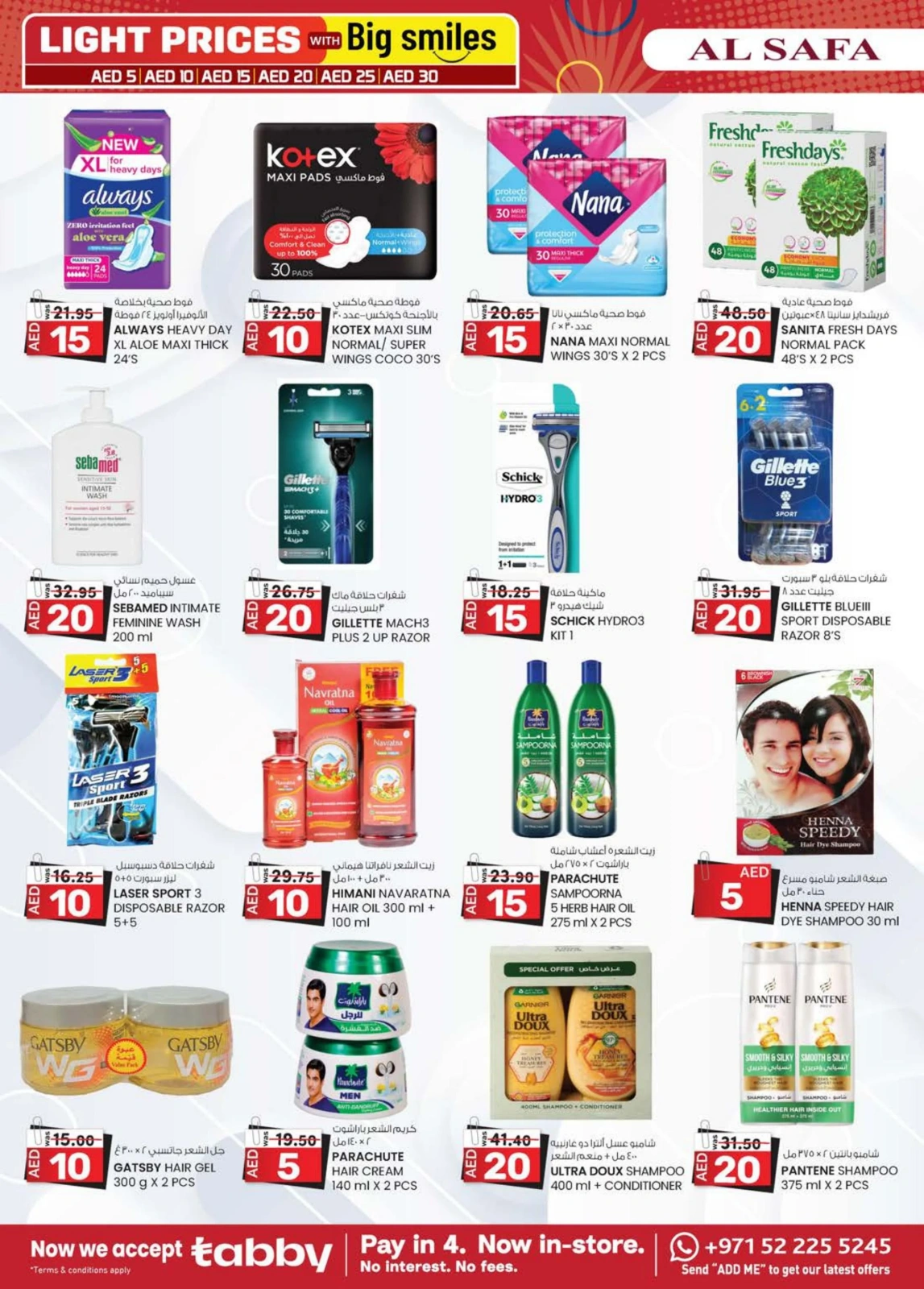 Page 22 in Light Prices at Safa Express UAE