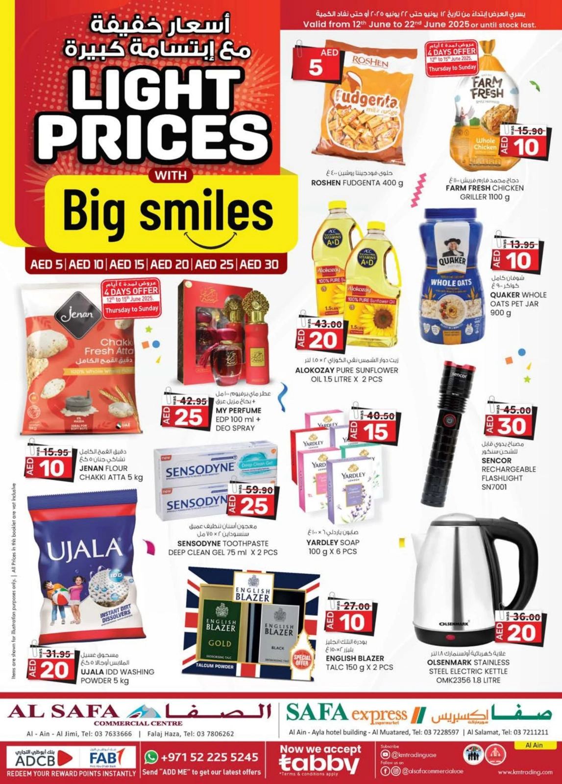 Page 1 in Light Prices at Safa Express UAE