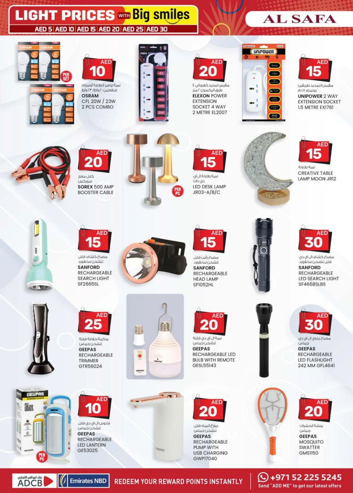 Page 4 in Light Prices at Safa Express UAE