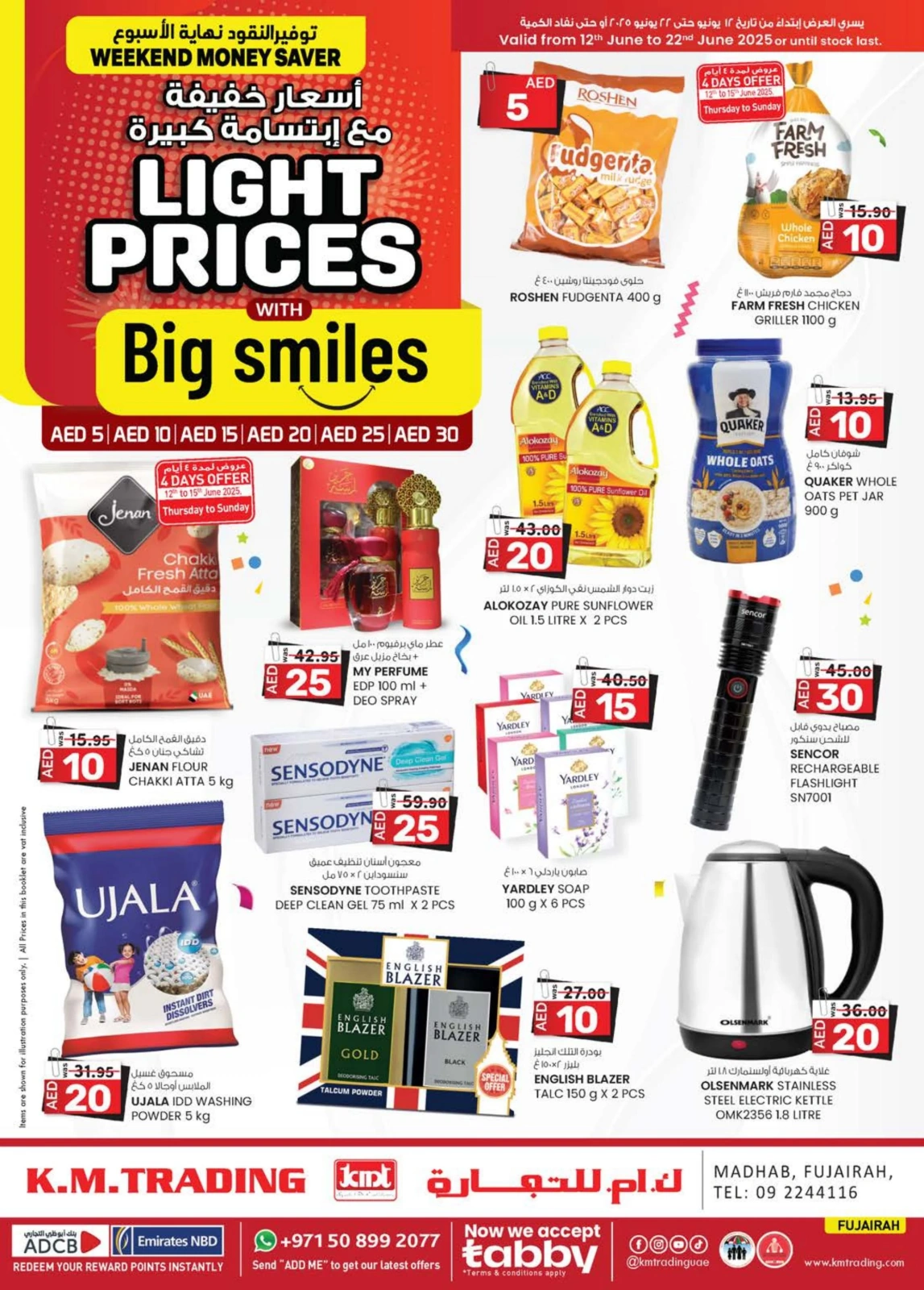Page 1 in Light Prices at Km trading UAE