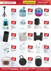 Page 3 in Light Prices at Km trading UAE