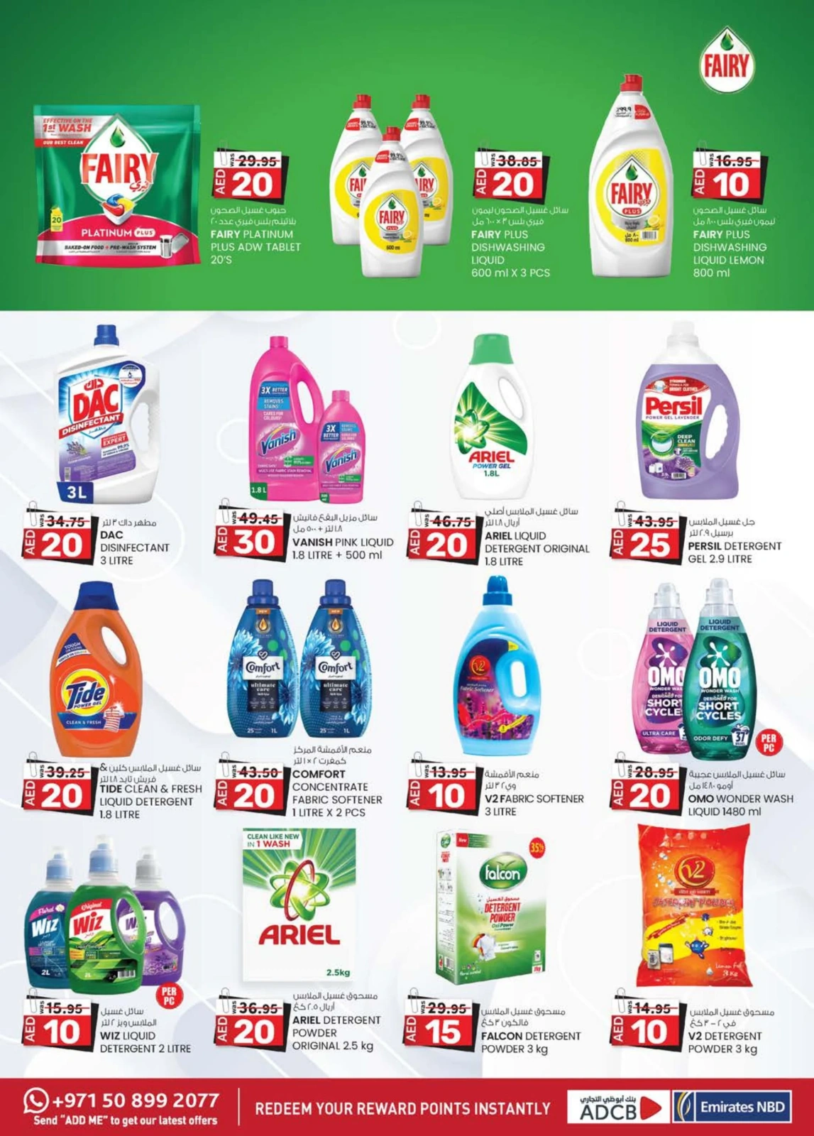 Page 25 in Light Prices at Km trading UAE