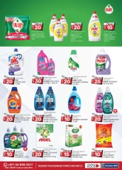Page 25 in Light Prices at Km trading UAE