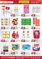 Page 23 in Light Prices at Km trading UAE