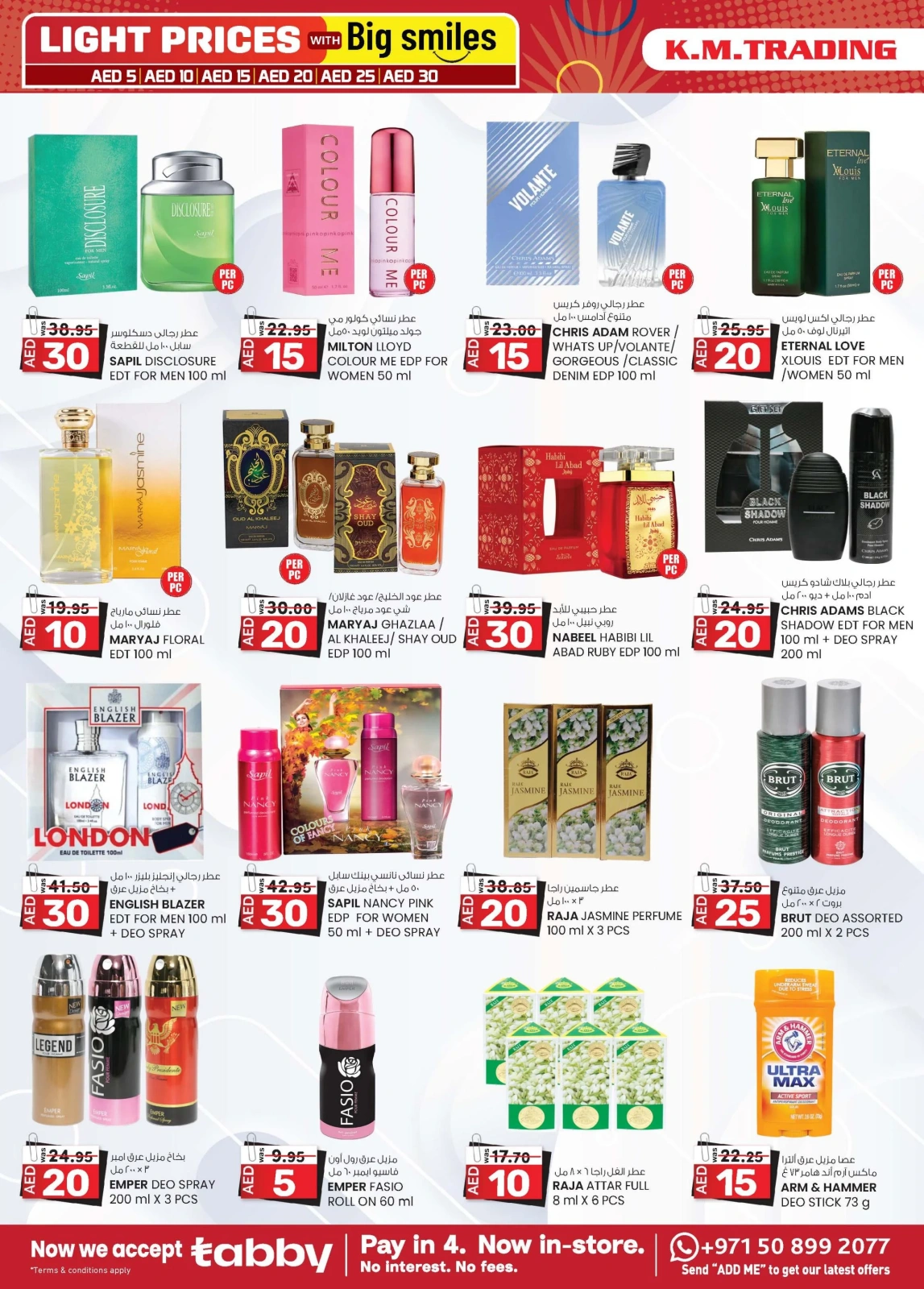 Page 18 in Light Prices at Km trading UAE
