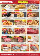 Page 31 in Light Prices at Km trading UAE