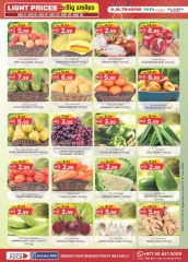 Page 32 in Light Prices at Km trading UAE