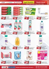 Page 21 in Light Prices at Km trading UAE