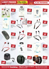 Page 2 in Light Prices at Km trading UAE