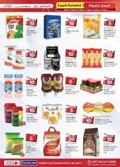 Page 29 in Light Prices at Km trading UAE
