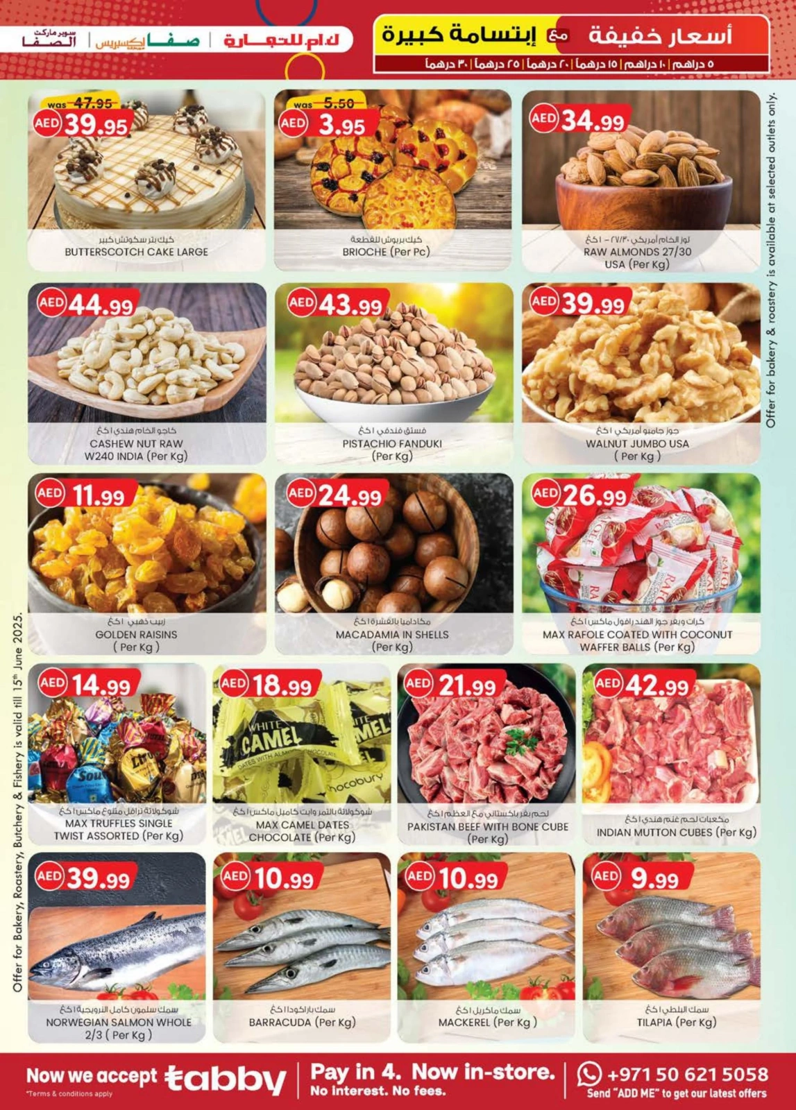 Page 31 in Light Prices at Km trading UAE