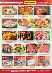Page 31 in Light Prices at Km trading UAE