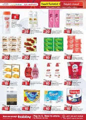 Page 23 in Light Prices at Km trading UAE