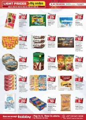 Page 26 in Light Prices at Km trading UAE