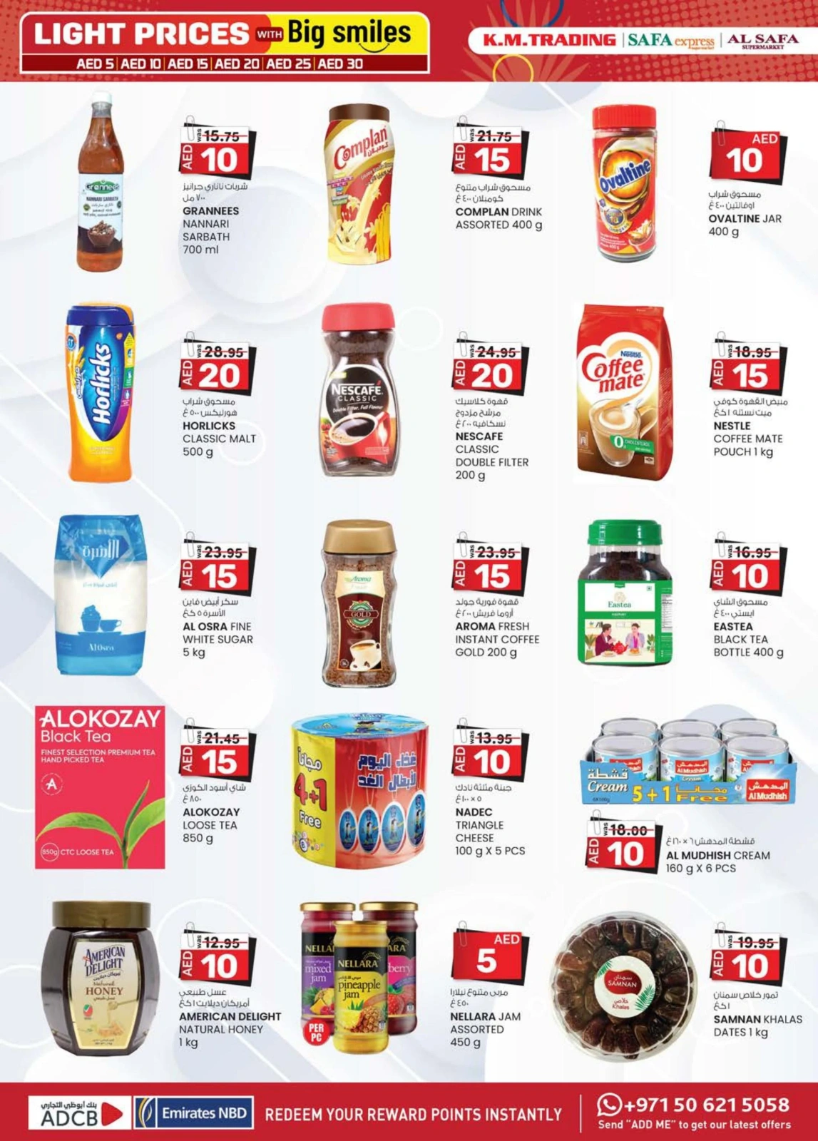 Page 28 in Light Prices at Km trading UAE