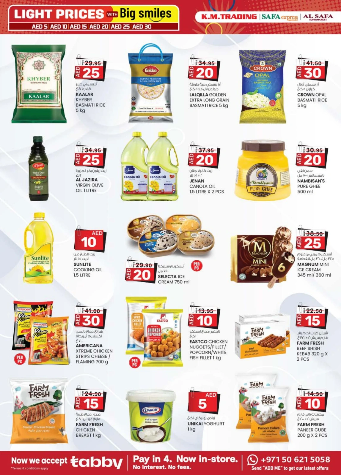 Page 30 in Light Prices at Km trading UAE