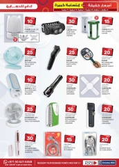 Page 5 in Light Prices at Km trading UAE