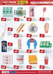 Page 20 in Light Prices at Km trading UAE