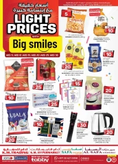 Page 1 in Light Prices at Km trading UAE