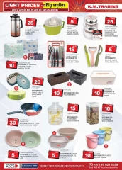 Page 8 in Light Prices at Km trading UAE