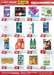 Page 22 in Light Prices at Km trading UAE