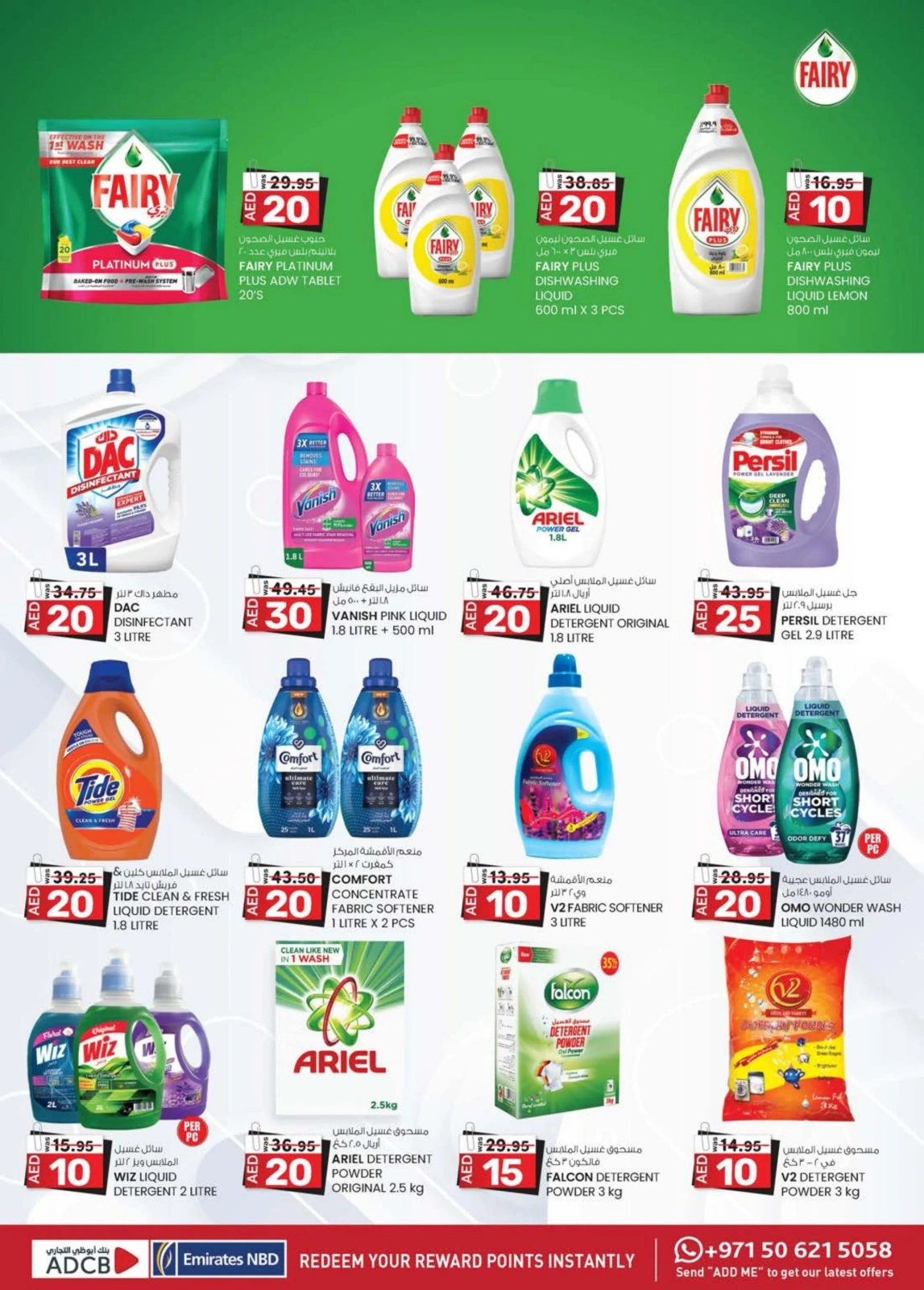Page 25 in Light Prices at Km trading UAE