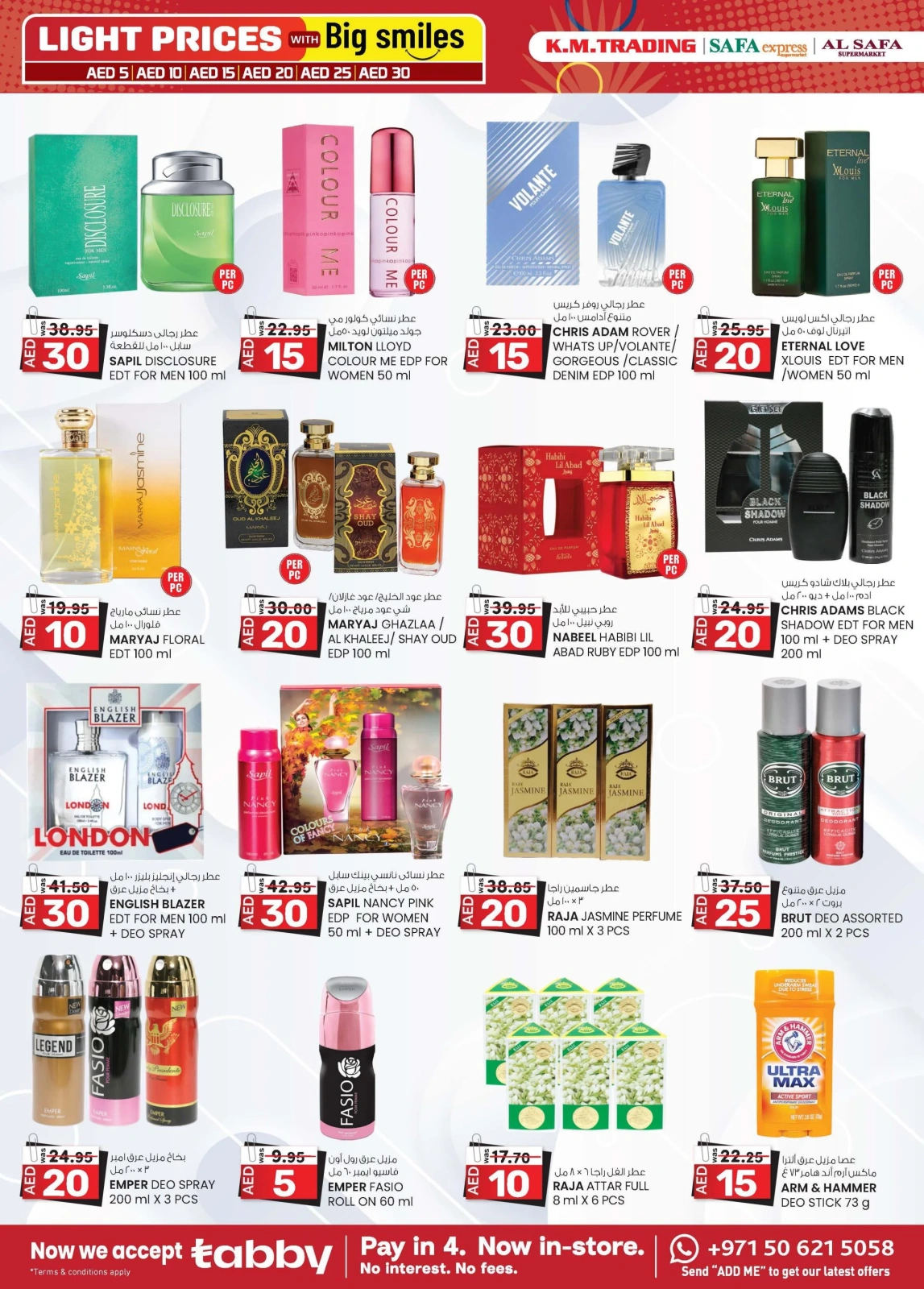 Page 18 in Light Prices at Km trading UAE