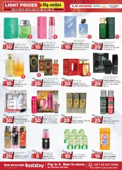 Page 18 in Light Prices at Km trading UAE