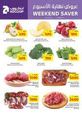 Page 1 in Weekend Deals at Abu Dhabi coop ADCOOP UAE