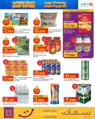 Página 3 en Ahorradores de fin de semana en lulu Oman